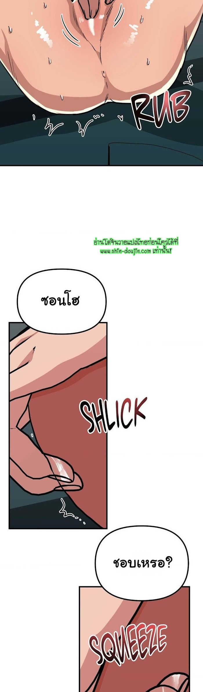 Do You Believe Humans Are Born Evil EP 10